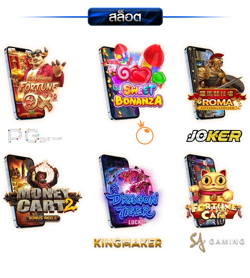  area511 banner-banner-slot